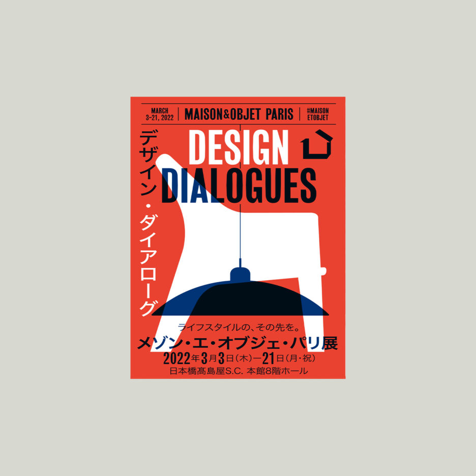 MOHEIM participates in the special exhibition Maison & Objet Paris at Nihombashi Takashimaya Department Store, Tokyo.