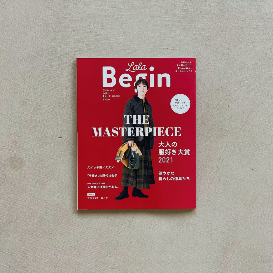 TIN CANISTER is introduced on “LALA BEGIN” (Dec/Jan 2021-2022 issue).