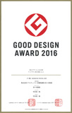 SWING BIN received Good Design Award 2016.