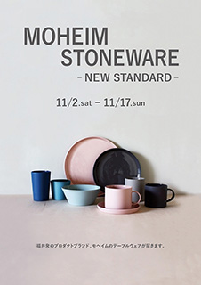 Pop-up store will be held at ANGERS in Kyoto.