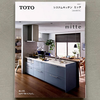 TROLLEY was introduced on the TOTO catalogue “SYSTEM KITCHEN mitte.”