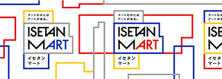 Please visit ISETAN MART for our limited-edition items.