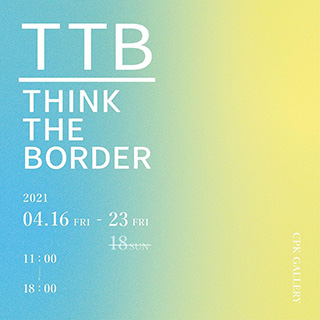 2021年4月16日（金）から開催となる展示会「THINK THE BORDER」に参加します。