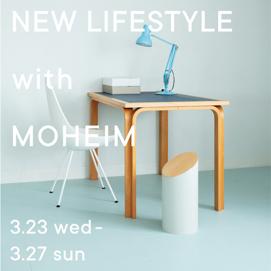 ”NEW LIFE STYLE with MOHEIM” is held at the MOHEIM shop in Tokyo