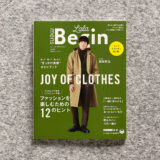 BRICK STAND is introduced on “mens LaLa Begin vol.02”.