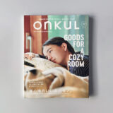 SWING BIN, BRICK STAND and SHOUEHORN is introduced on “ONKUL vol.17”.