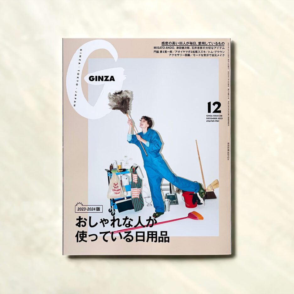 SWING BIN are introduced on the extra issue of “GINZA”