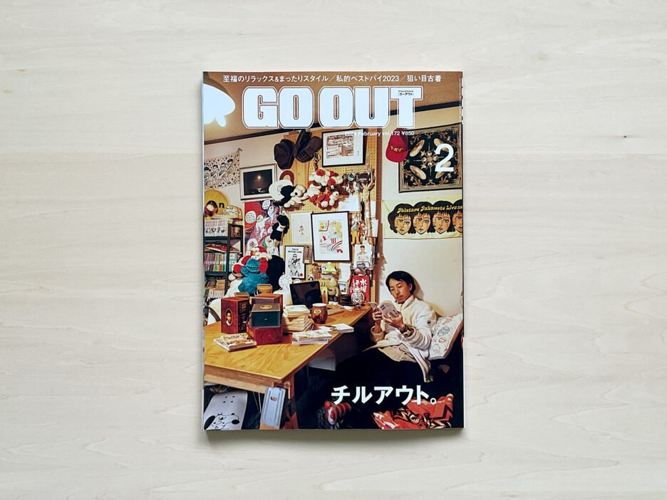 LINDEN BOX and FLAT DOLLY are introduced on “GO OUT” February 2023 issue.