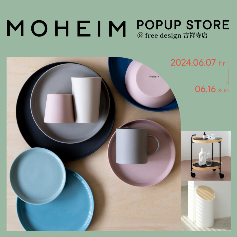 A limited MOHEIM POP UP shop will be held at free design Kichijoji.