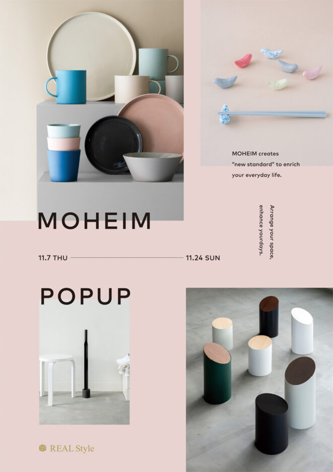 A limited MOHEIM POP UP shop will be held at REAL Style HOME Nagoya-Higashi.