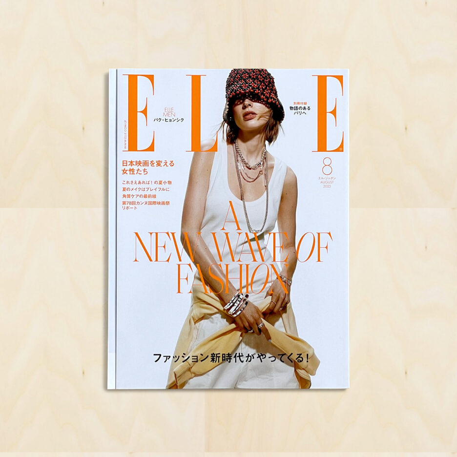 HANGER RACK is introduced on “ELLE” August 2025 issue.